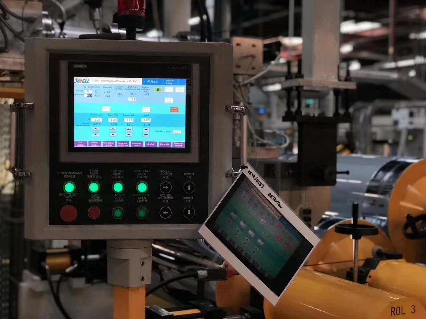 广东广告耗材片材机    PS 彩色片材生产线