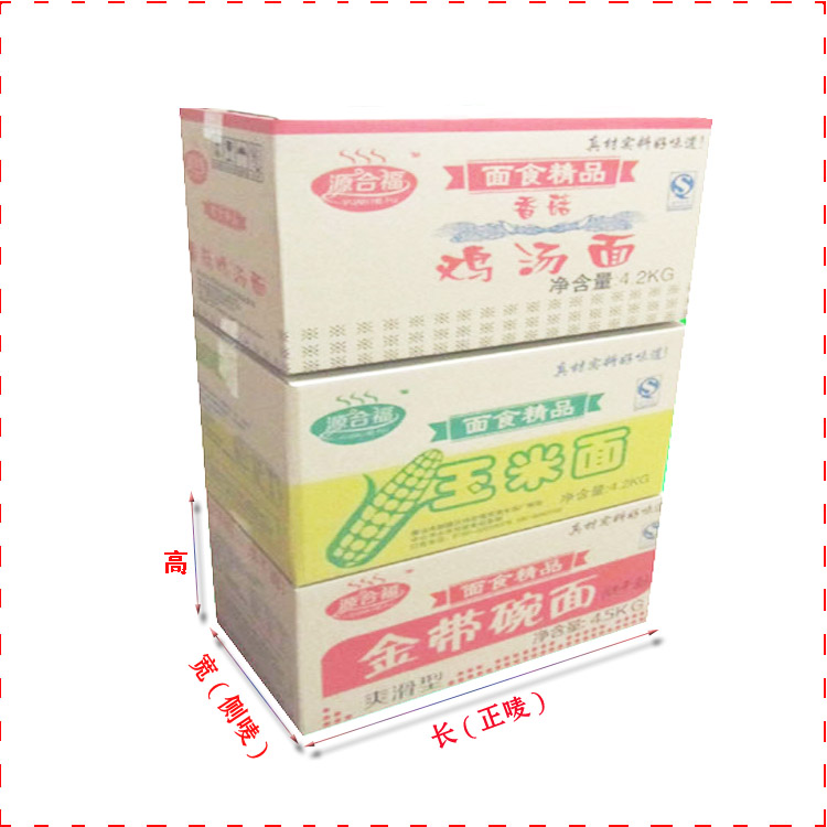 珠海市耐压食品饮料纸箱订做