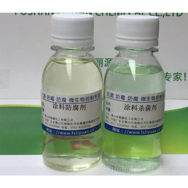 防腐剂 纸浆防腐剂 污水杀菌剂作用