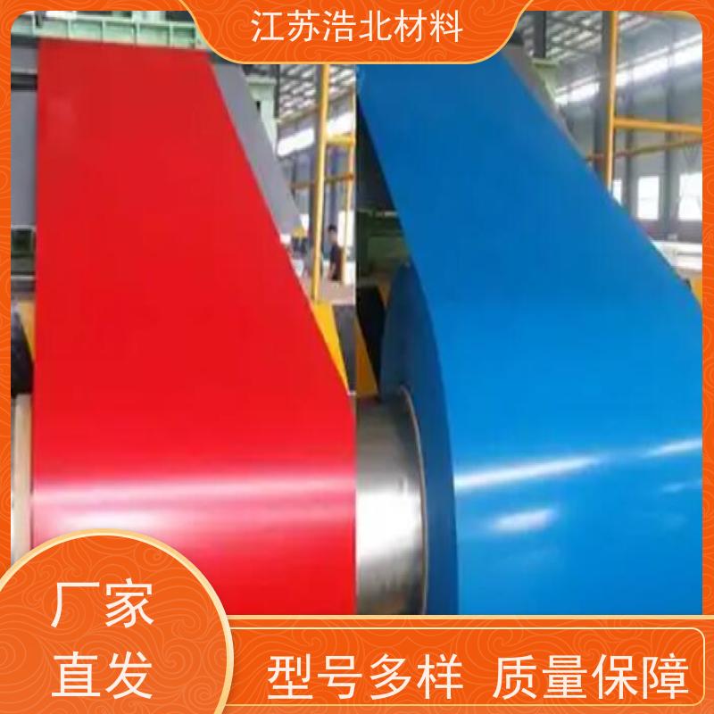 宝 钢 首钢白彩钢板 洗涤烘干设备背板 经久耐用 