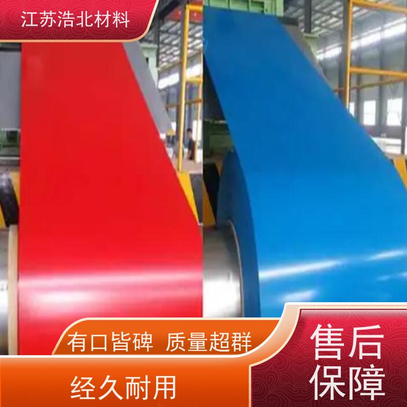 首 钢 首钢白彩钢板 洗涤烘干设备背板 服务周到 