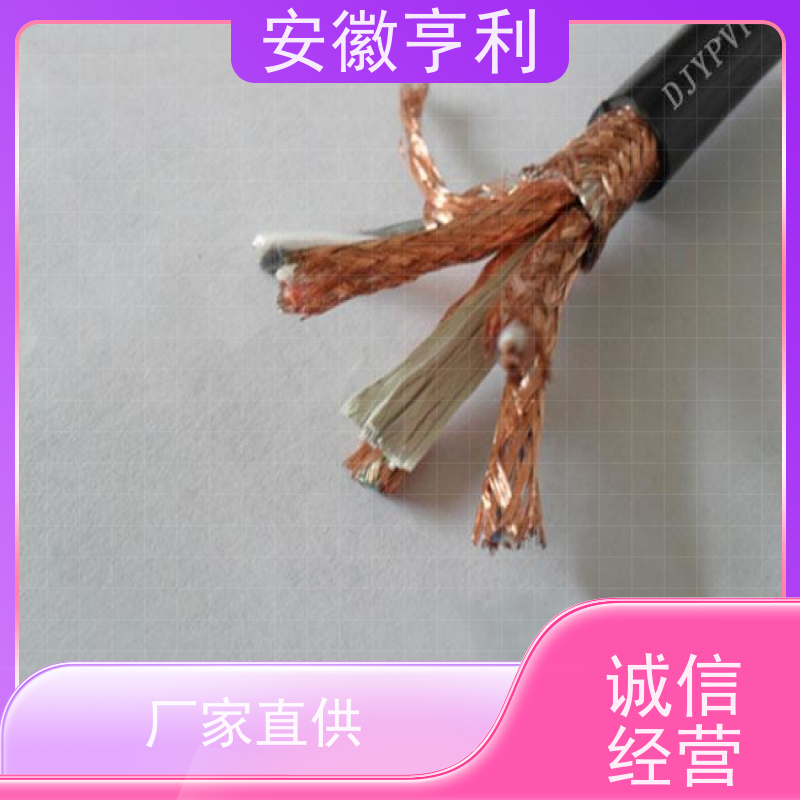 安徽亨利仪表电缆有限公司 硅橡胶控制电缆 21*1.5 严格检测 抗干扰能力强