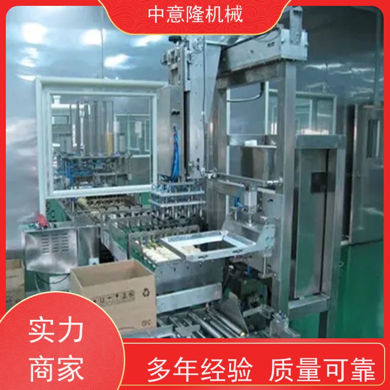 中意隆 抓取式 酱油醋装箱机 每分钟20箱 自动化程度高