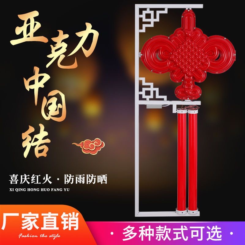 浙江工程道路一体化太阳能高杆灯 节能环保