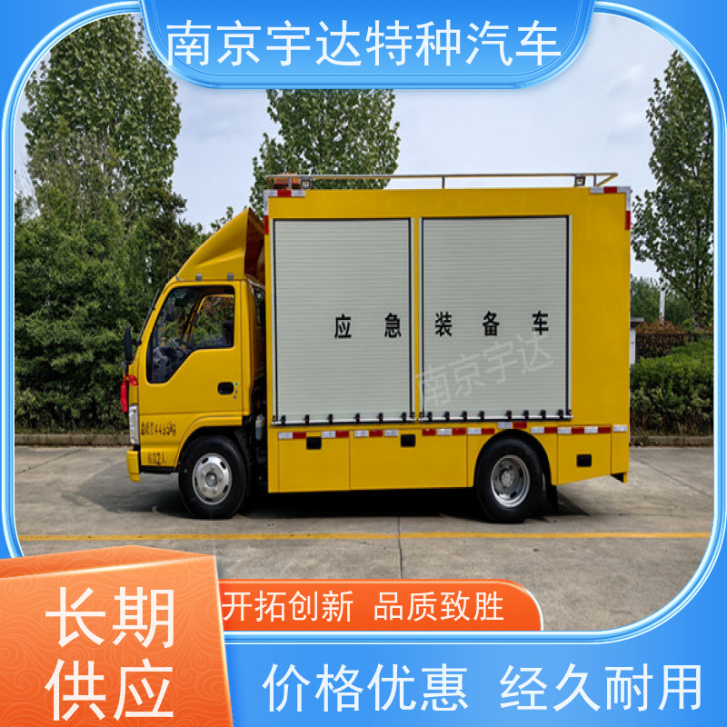 五十铃庆铃应急装备车工程救险车底盘型号：QL1040BUHAY全国送货