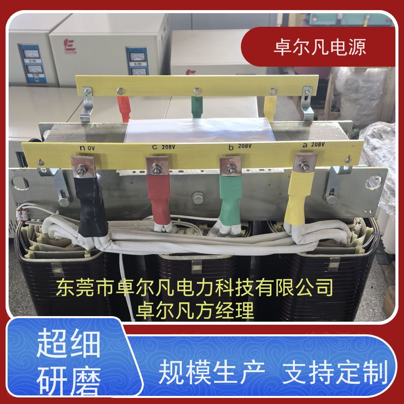 物流分拣机 出口北美 三相208V变480V UL变压器 卓尔凡电力