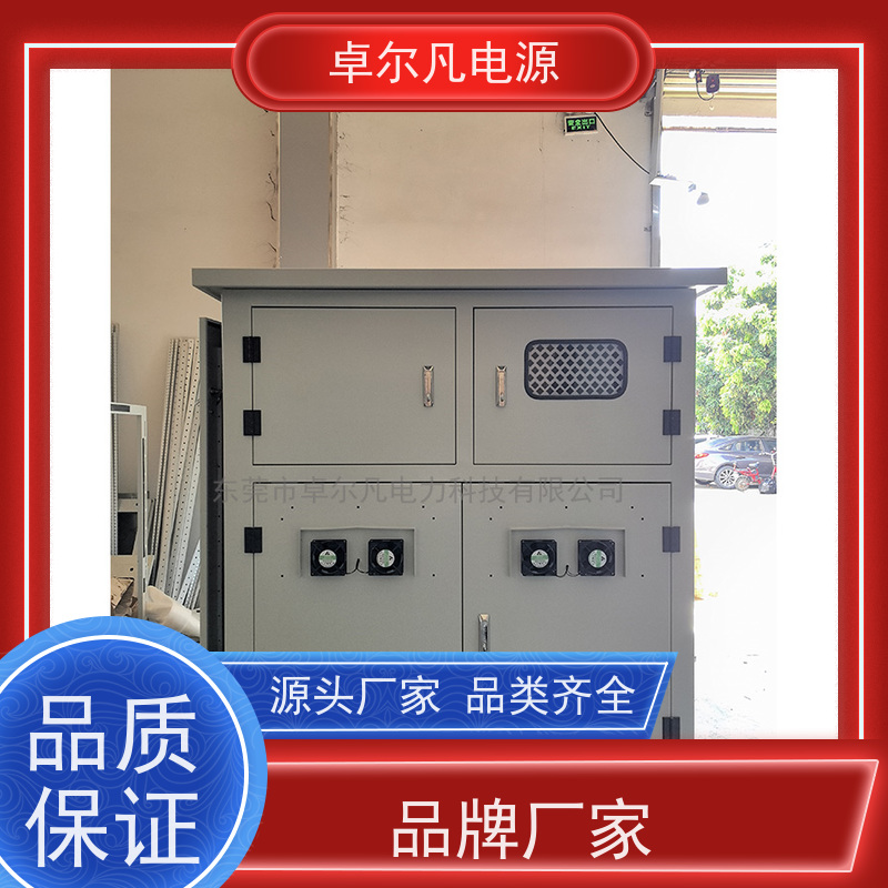 PLC柜 出口美国 三相208V变480V UL标准 卓尔凡电力