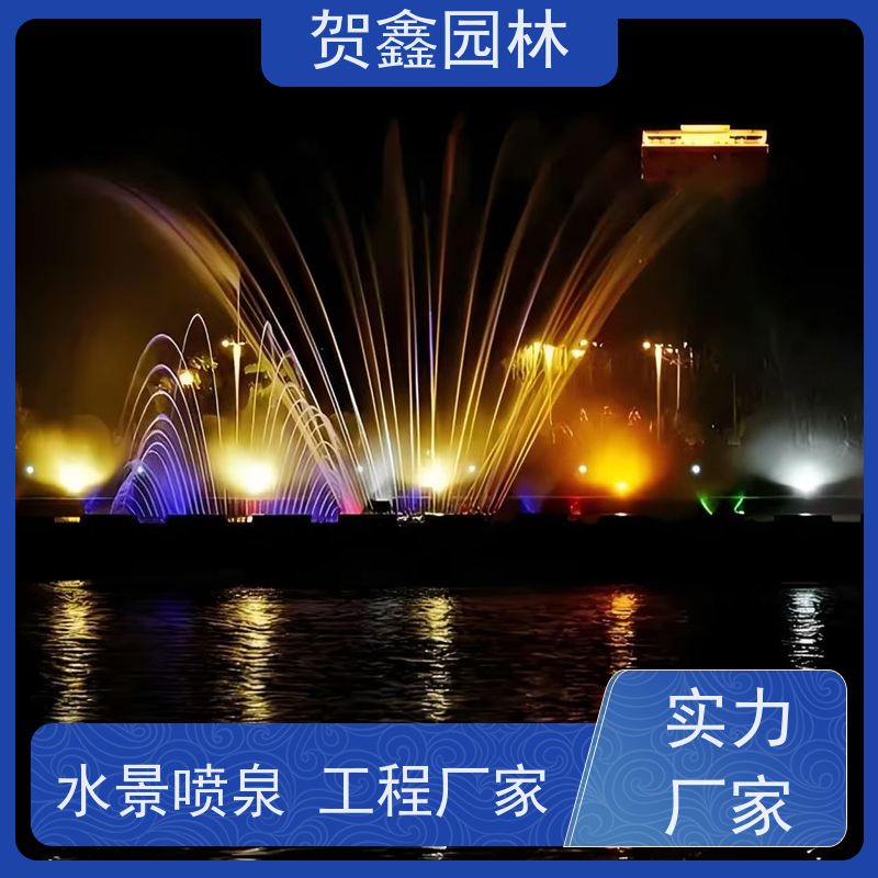  喷泉安装 彩色喷泉生产厂家 公园喷泉设备 水景喷泉工程施工