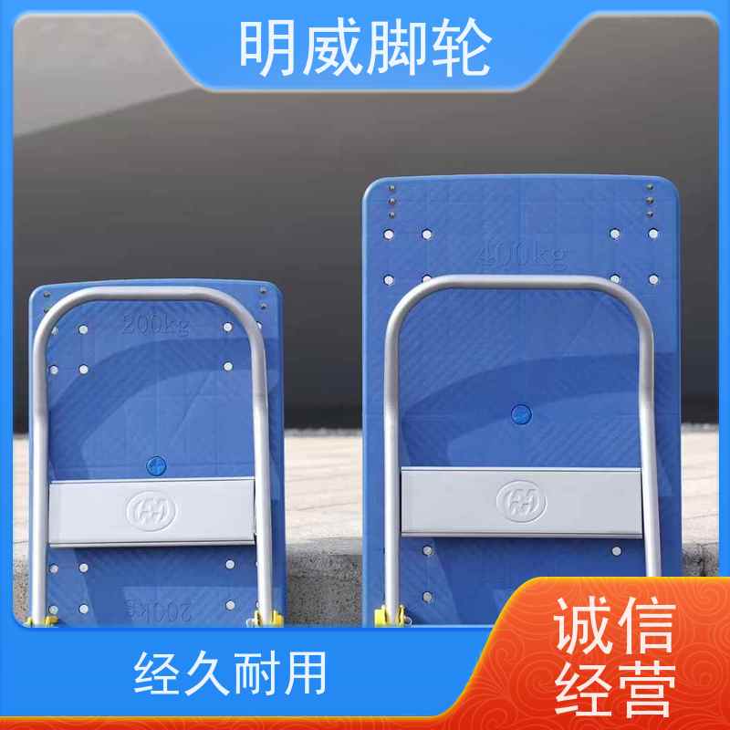明尚 仓库 耐用材料平板手推车 轻松推行无阻力 厂