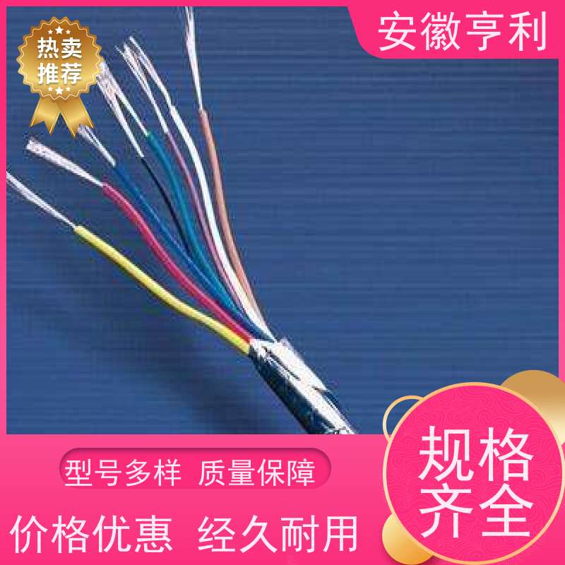 安徽亨利仪表电缆有限公司 电阻合格 阻燃控制电缆 19*1.5