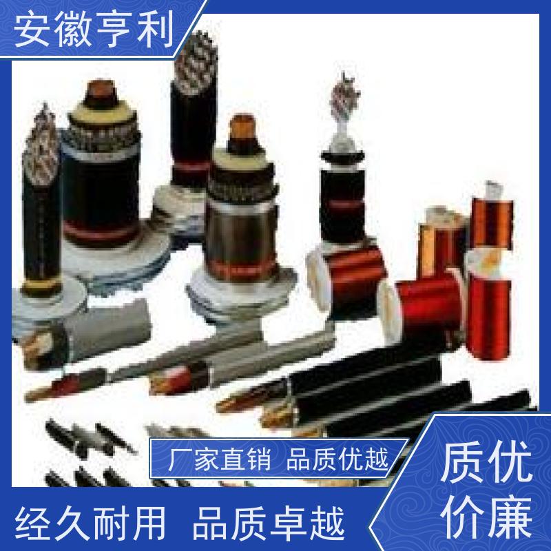 安徽亨利仪表电缆有限公司 9*1.5 无氧铜 高温控制电缆