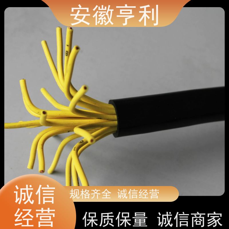 安徽亨利仪表电缆有限公司 电阻合格 仪表信号控制电缆 14*1.5