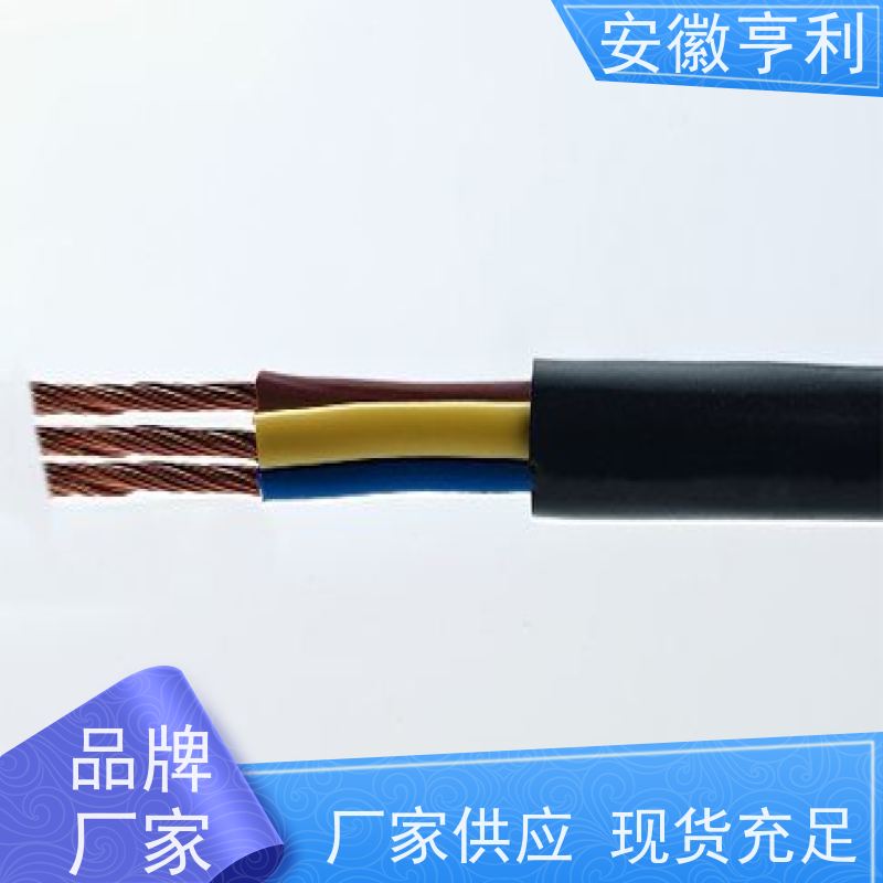 安徽亨利仪表电缆有限公司 14*1.5 性能稳定 仪表信号控制电缆