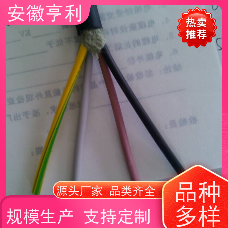 安徽亨利仪表电缆有限公司 性能稳定 耐火控制电缆 6*1.5