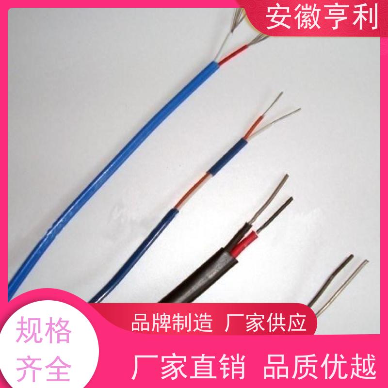 安徽亨利仪表电缆有限公司 信号传输 耐火控制电缆 7*1.5