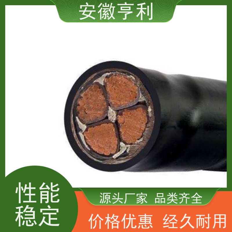 安徽亨利仪表电缆有限公司 11*1.5 信号传输 仪表控制电缆