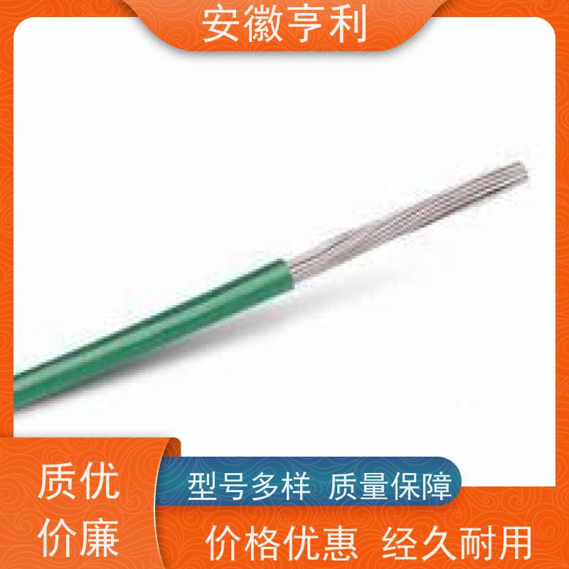 安徽亨利仪表电缆有限公司 品质保证 监控信号线 10*1.5