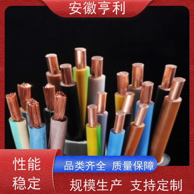 安徽亨利仪表电缆有限公司 13*1.5 电阻合格 支持定制