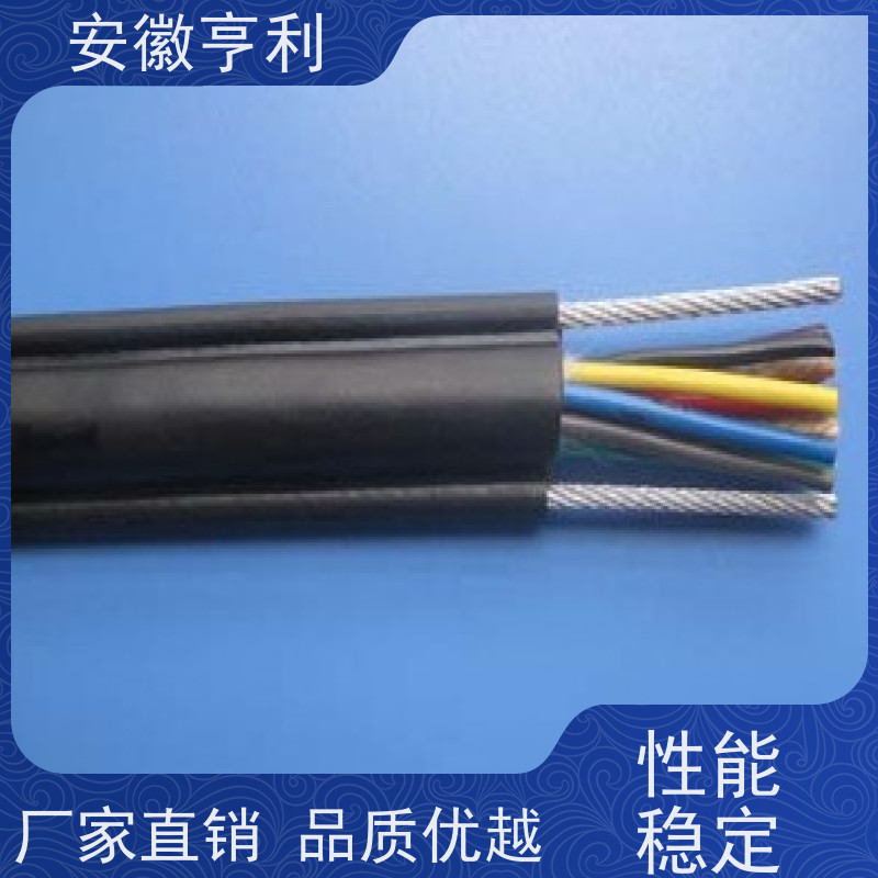 安徽亨利仪表电缆有限公司 9*1.5 信号传输 支持定制