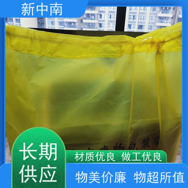 新中南塑胶 材料防尘套 可来图定制 加厚四方袋 食品级