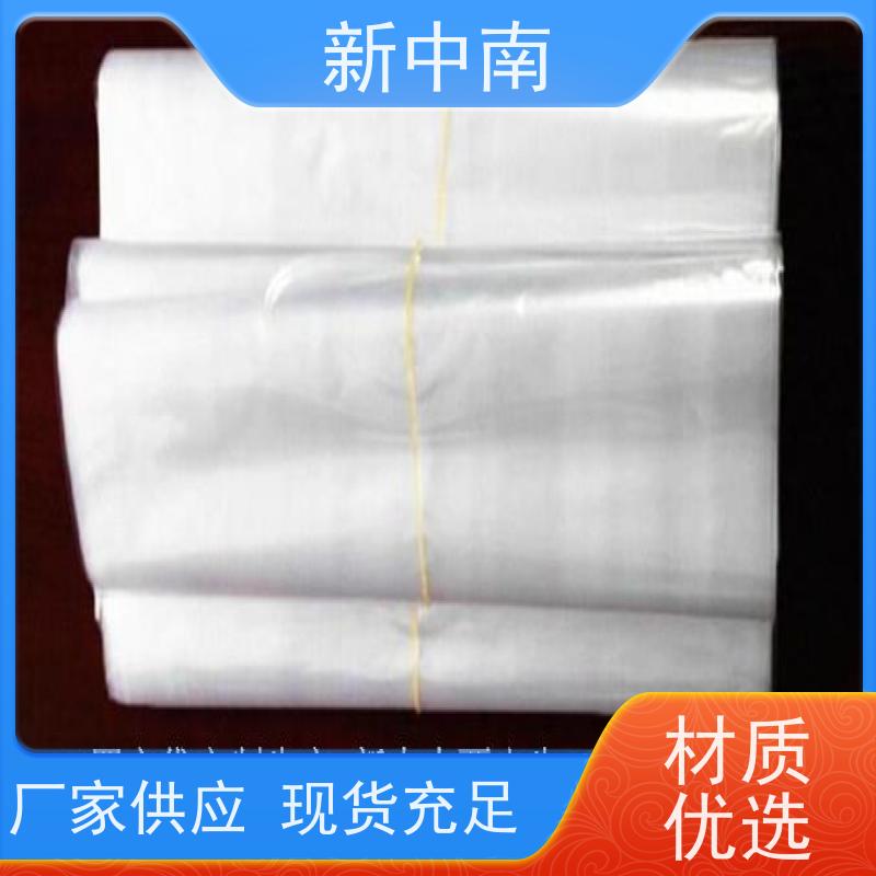 新中南塑胶 防尘防水袋食品级 定制 气泡四方袋 大号pe