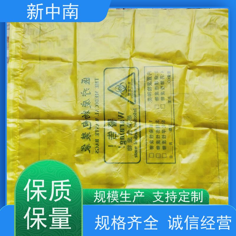 新中南塑胶 工业设备 材料防尘套 可来图定制 包装四方袋