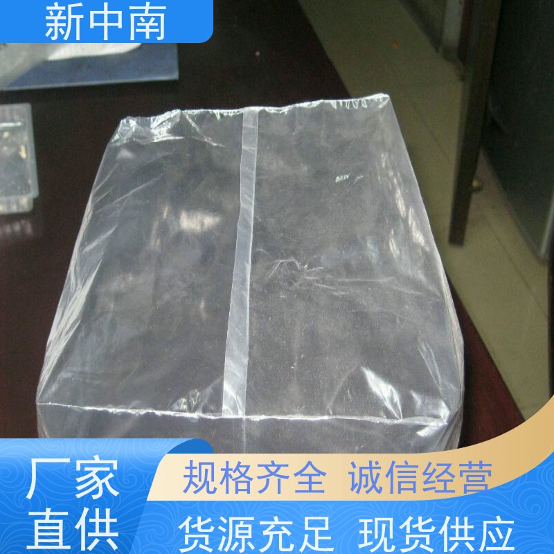 新中南塑胶 食品级 材料防尘套 可来图定制 铝箔四方袋