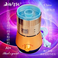 真超细磨粉高质量打粉机世间先得全自动风选精海璐智能纳米粉碎机