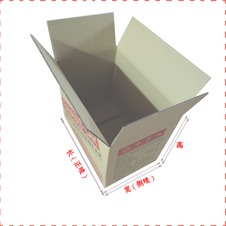 江门市蓬江可回收食品饮料纸箱批发