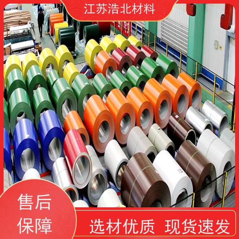 冠 洲 锌铝镁彩涂板 洗涤烘干设备背板 放心省心 