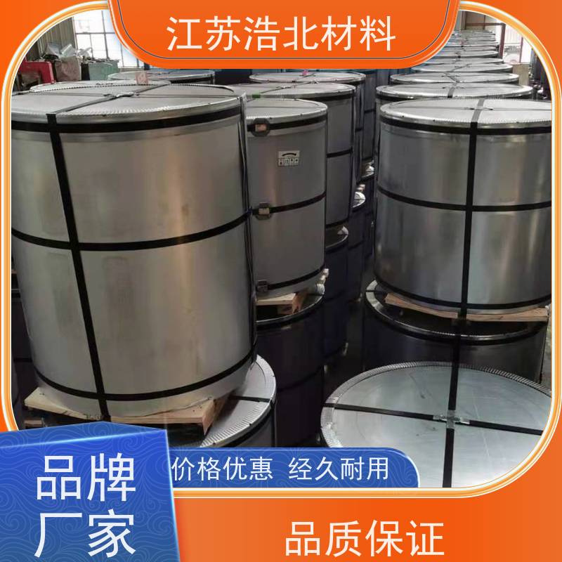 浩北材料 耐高温氧化镀镁铝锌钢板 洗涤烘干设备背板 服务完善