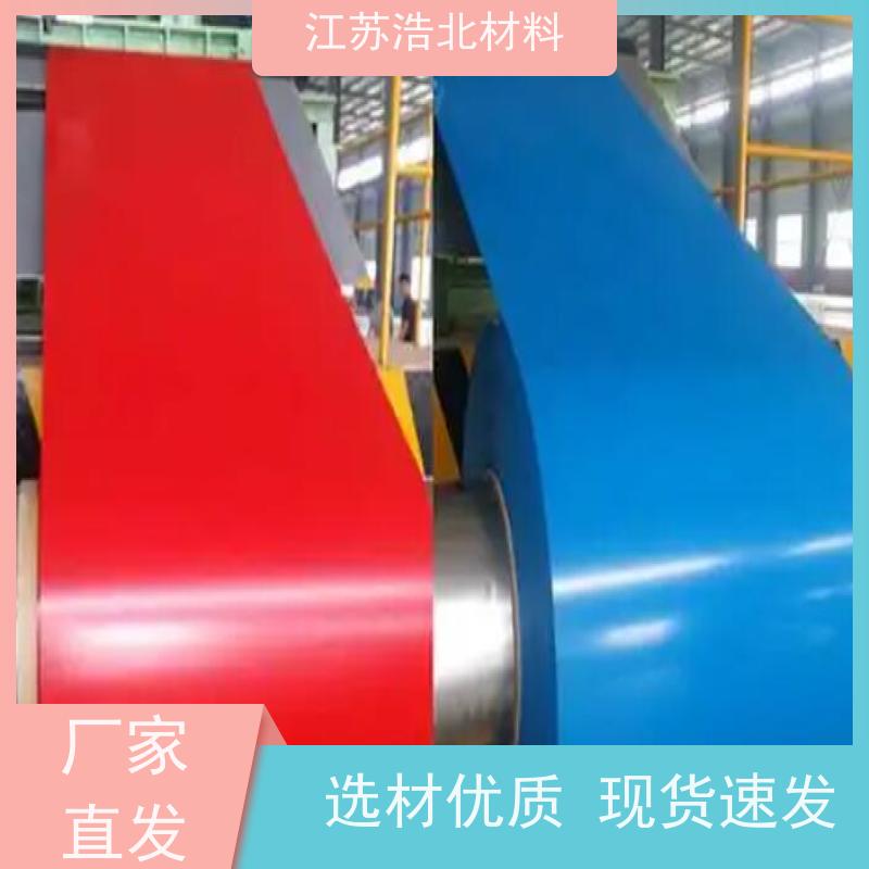 黄 石 首钢白彩钢板 洗涤烘干设备背板 样式优雅 