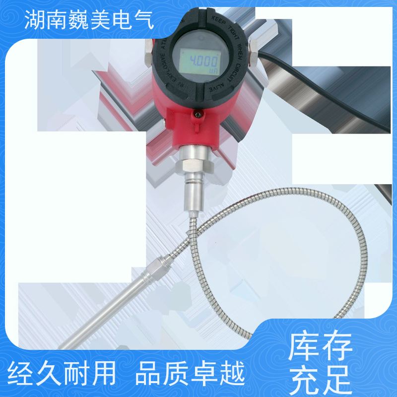 巍美 塑料挤出机 熔体压力传感器 可以侧调 环保卫生