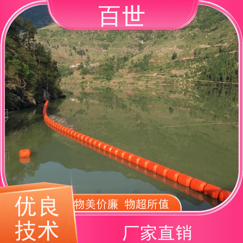 百世 饮用水源 拦污浮筒 流动防线 生态友好材质