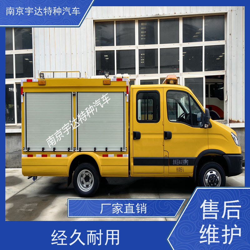 依维柯欧胜救险车道路抢修 工具车可配空压机