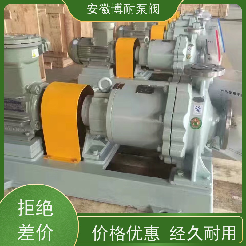 绿环 钐钴耐高温强磁钢 碱性介质输送 备件充足  不锈钢316L