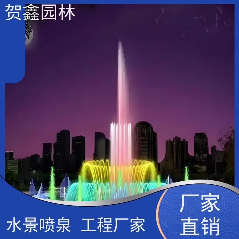  彩色喷泉公司 公园喷泉工程施工 喷泉安装 水景喷泉安装公司
