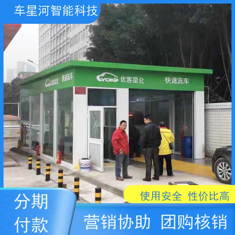 车星河 大货车洗车机 稳定耐用 使用寿命长 严选原材 品质放心