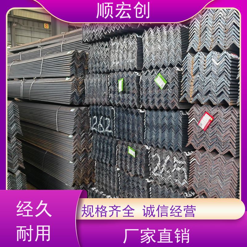 汕尾100角钢/50锌角钢价格/支持定制