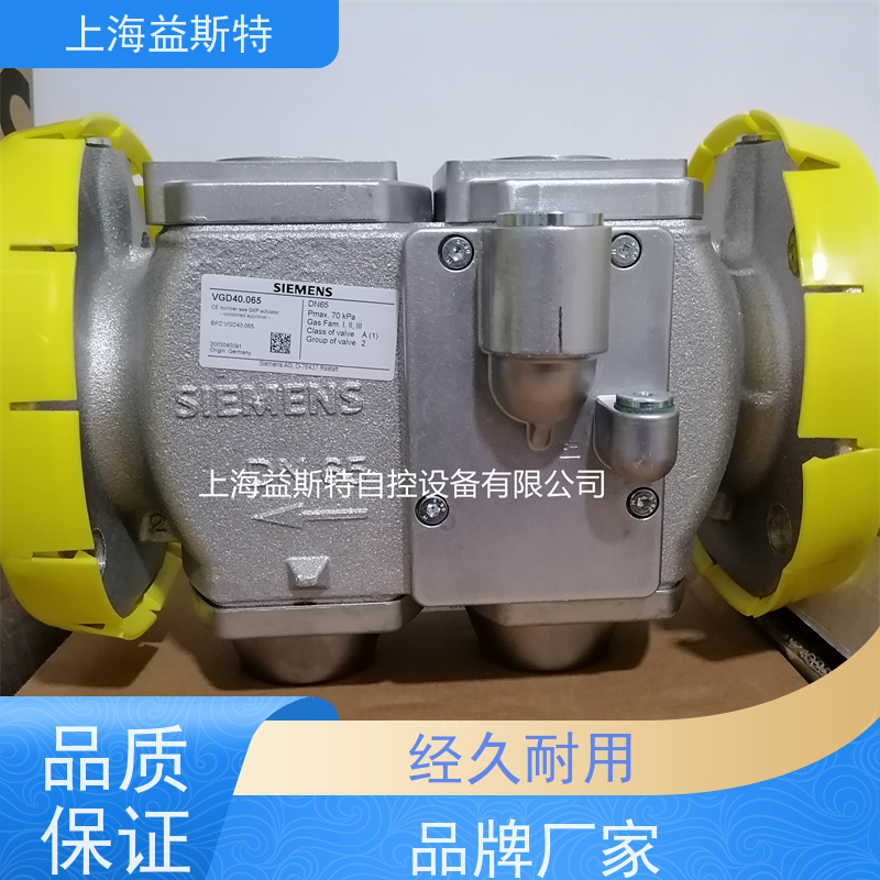 上海益斯特自控设备 西门子阀门 规格齐全适配多行业 法兰连接