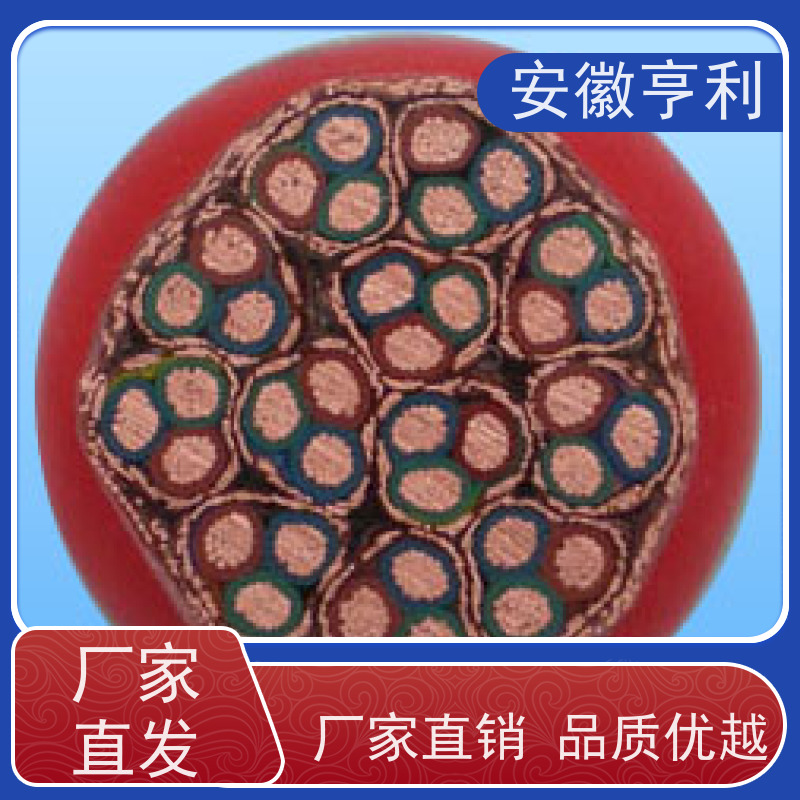 安徽亨利仪表电缆有限公司 7*1.5 性能稳定 支持定制