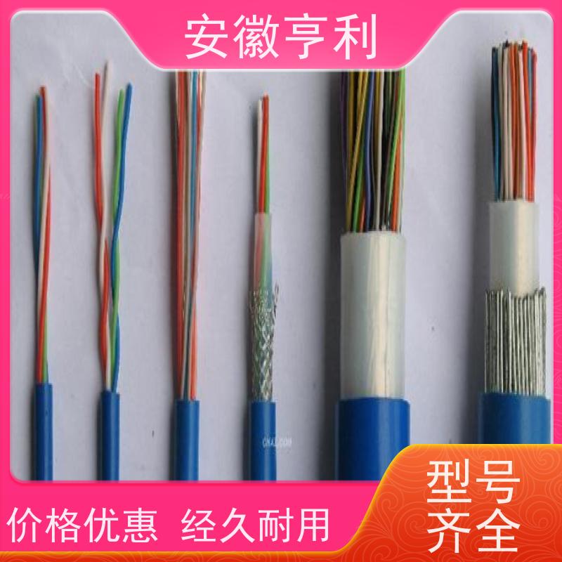 安徽亨利仪表电缆有限公司 信号传输 阻燃控制电缆 14*1.5