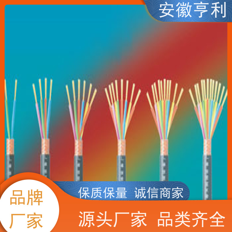 安徽亨利仪表电缆有限公司 无氧铜 铜丝编织 15*1.5