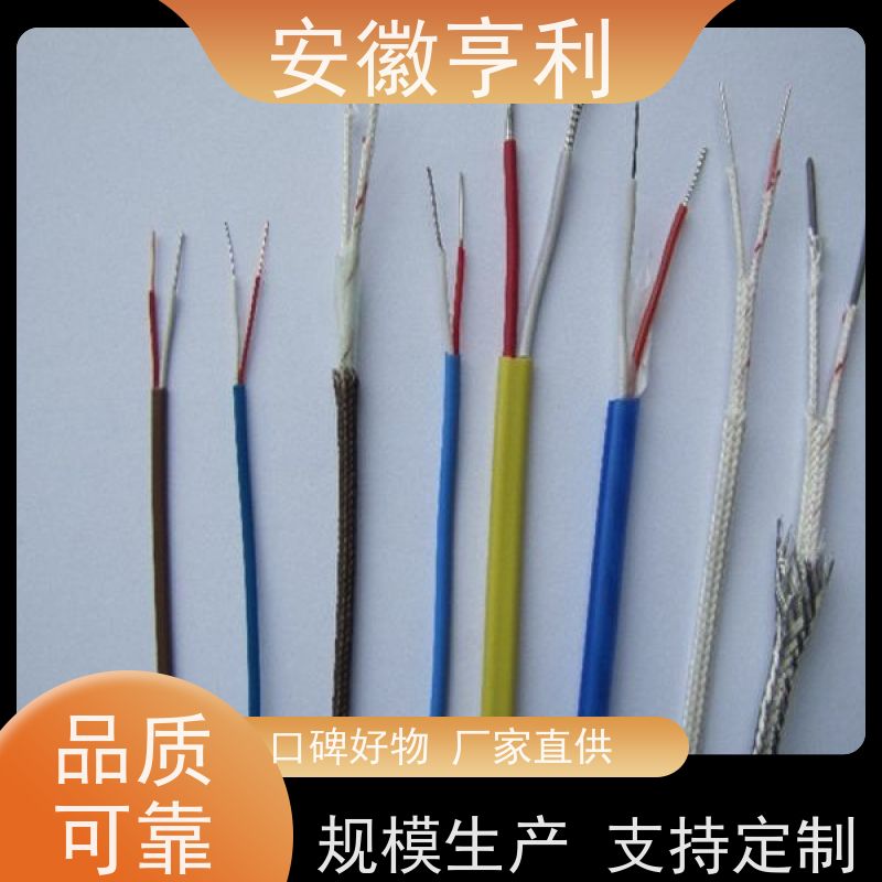 安徽亨利仪表电缆有限公司 额定电压 额定电压450/750V 2*1.5