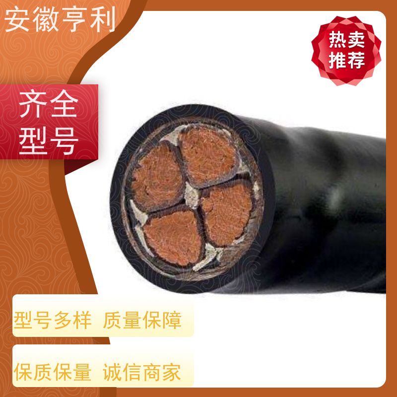 安徽亨利仪表电缆有限公司 性能稳定 耐火控制电缆 19*1.5
