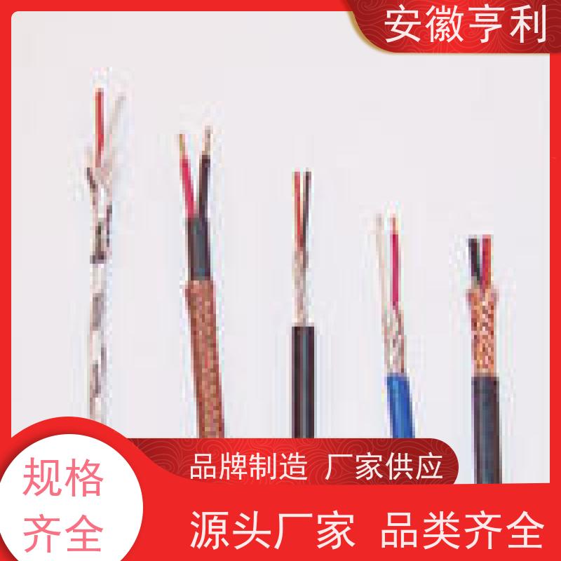 安徽亨利仪表电缆有限公司 严格检测 高温控制电缆 13*1.5
