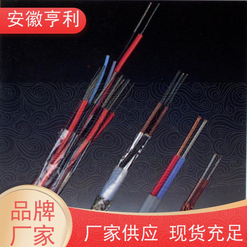 安徽亨利仪表电缆有限公司 2*1.5 性能稳定 咨询详情