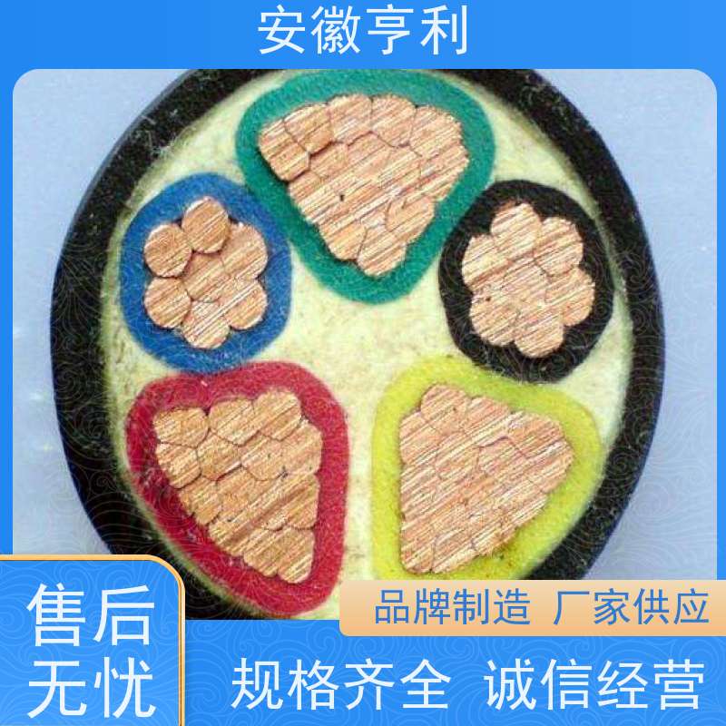 安徽亨利仪表电缆有限公司 17*1.5 电阻合格 铜丝编织