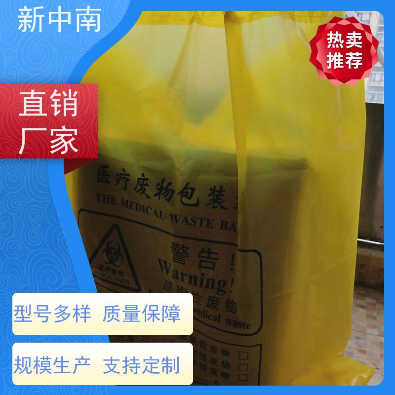 新中南塑胶 超大防尘防潮 定做厂家 工业设备 透明四方袋