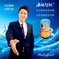 尕稀罕高质量真超细磨粉机世间先得全自动风选精粉海璐纳米粉碎机